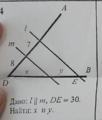 Дано: l || m, DE=30 Найти: x и y Дано: АС || FD || PK Найти: x и y Теорема фалеса