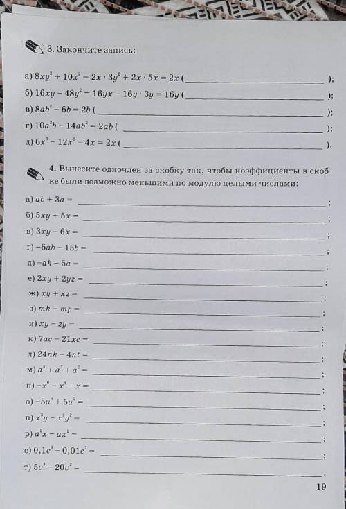 алгебра, если что-то непонятно пишите в комментарии а не в ответе)​