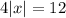 4 |x| = 12