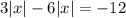 3 |x| - 6 |x| = - 12