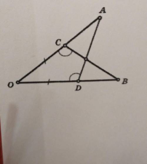 По готовому чертежу найдите два равных треугольника докажите их равенство​