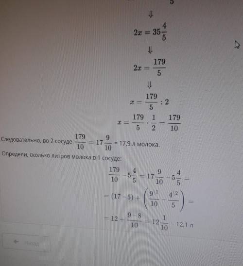 Х Десятичная дробь. Чтение и записьдесятичных дробей. Переводдесятичной дроби в обыкновеннуюдробь. У