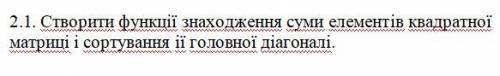 Здраствуйте написать код, на с++ вот задание