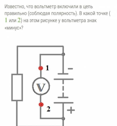 Нет правильного ответа 2 1