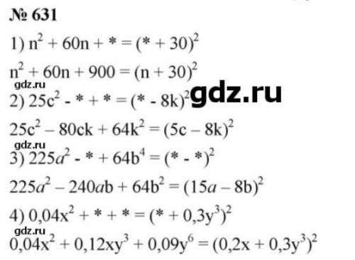 Надо сделать 10, 11, 12 задания