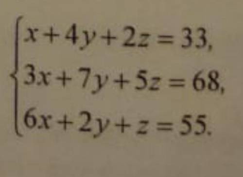 Решите методом Гауссаx + 4y + 2z =333x + 7y + 5z =68 6x + 2y + 2 =55 ​