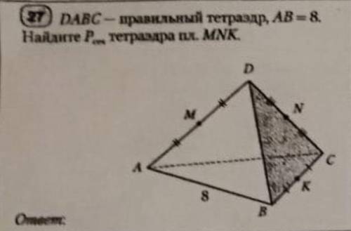 Решите Вы моя последняя надежда.