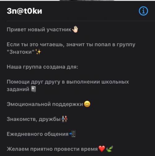 9 классники кто хочет В нашу группу? В КАЗАХСТАНЕ с уроками ,общаемся, Дружим.у нас в группе очень