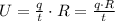 U = \frac{q}{t}\cdot R = \frac{q\cdot R}{t}