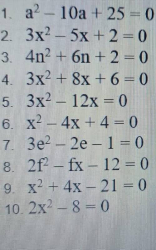 Помагите с алгеброй, заранее вам большое
