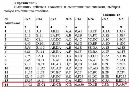 с заданием примеры прикреплю вместе с ним, не спамить, не писать не могу не знаю, и отмечу лучший