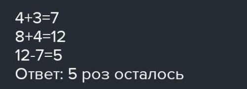 В саду распустились розы: девять белых, девять желтых и девять красных. Сколькими можно срезать буке