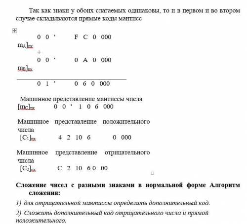 Задание на фото, прикреплю примеры к заданию очень нужно, не спамить, не писать не могу, не знаю,