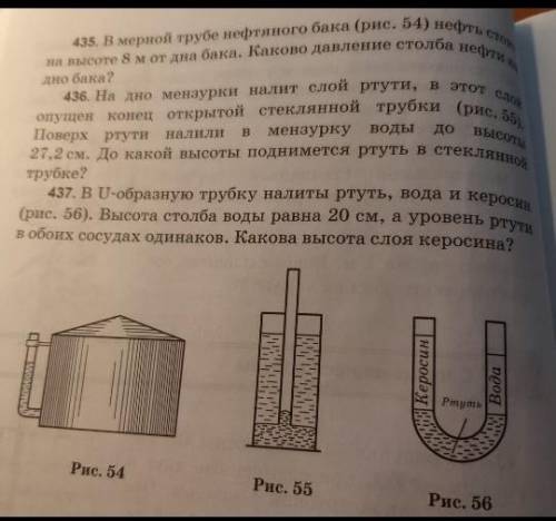 если в физики разбираешься то реши..​