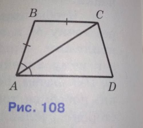 Используя данные рисунка 108, докажите, что BC//AD​