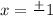 x = \frac{ + }{} 1