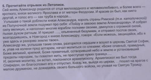 И выступил против врага в воскресенье пятнадцатого июля, имея веру великую в святых мучеников Бориса