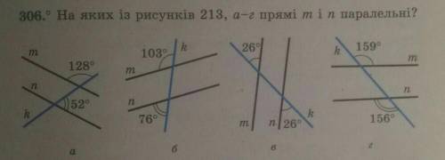 Потрібно зробити 4 задачі