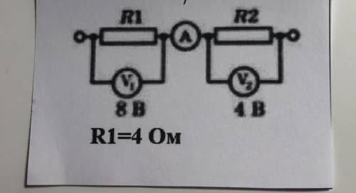 V1=8B V2=4B R1=4 Oм R2-?