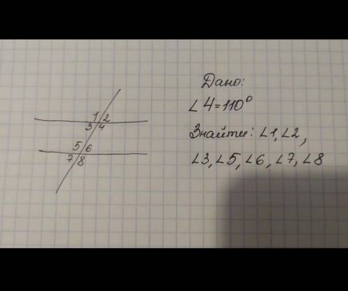 геометрия 7 класс знайти кути:1,2,3,5,6,7,8​