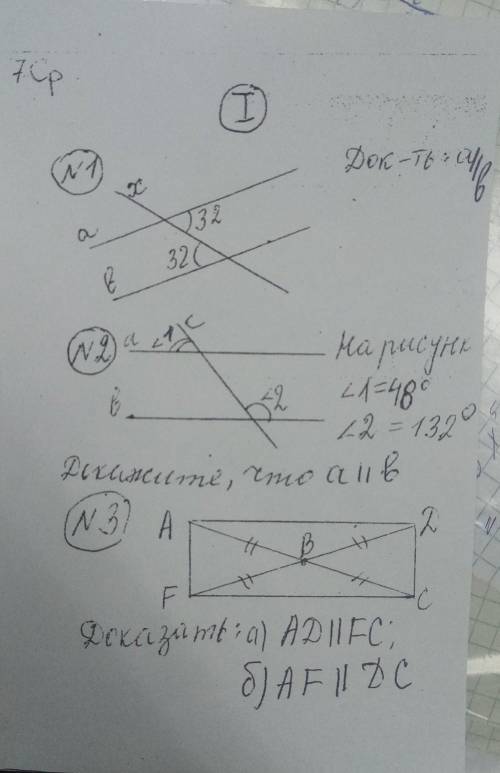 решить контрольную работу по геометрии.​