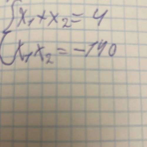 Решить уравнение х^2-4х-140=0