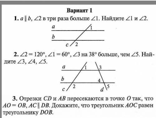 Решите очень даю *30* ​