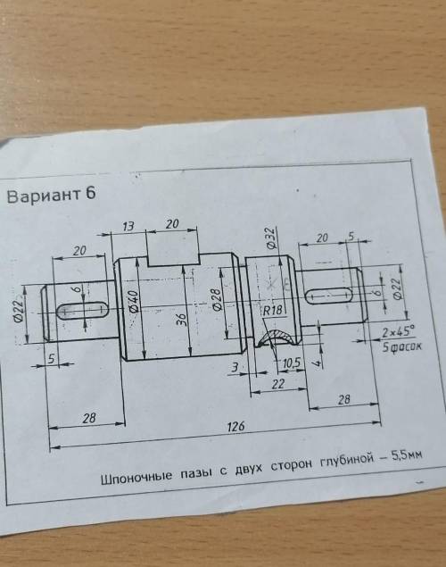 НУЖНО НАЧЕРТИТЬ СЕЧЕНИЯ ​