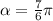 \alpha = \frac{7}{6}\pi