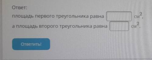 Отношение периметров двух подобных треугольников равно 5/2, сумма площадей этих треугольников равна