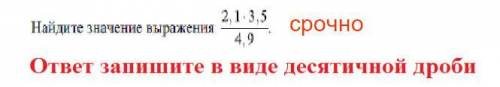 ДАМ 45 ЗАДАНИЕ ПО АЛГЕБРЕ