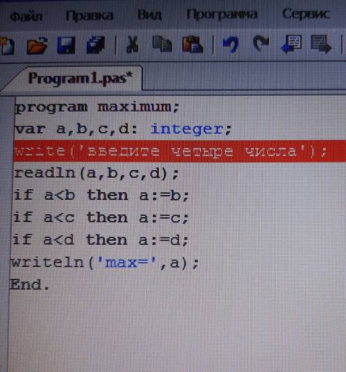 исправить ошибку в программе Паскаль. Как нужно правильно написать выделенную красную строчку? ​