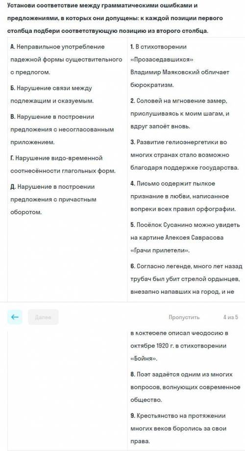 Живший Михаил Волошин в Коктебле описал Феодосию в октябре 1920г. в стихотворении Бойня