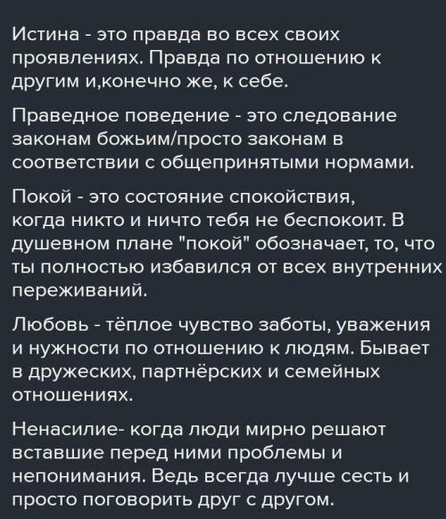 ДОМАШНЕЕ ЗАДАНИЕ Постройте свою «Карту жизненных ценностей», следуя методике Тони Бьюзена. В вам мы