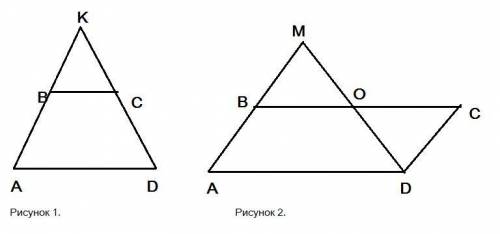 №1. По рисунку 1. АВСD – трапеция. Найдите длину нижнего основания трапеции, если АВ = 10, ВК = 4, В