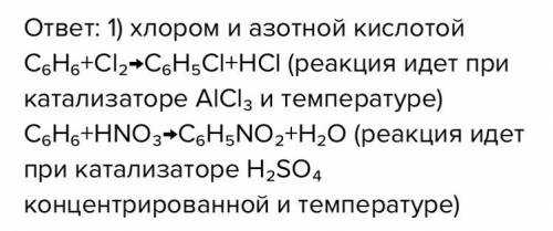 составь формулы элементов 2-го периода с кислородом, и элементов 3-го периода с хлором. Везде указат