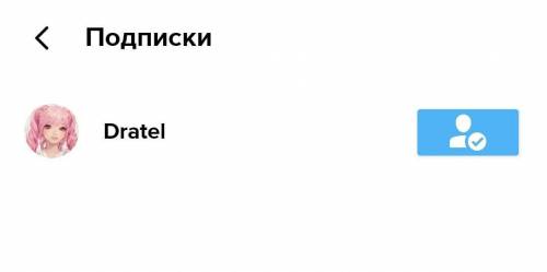 У меня 1 друг есть в бранли, ему подписывайтесь, я ему подписалась,Вот фоту поставил​