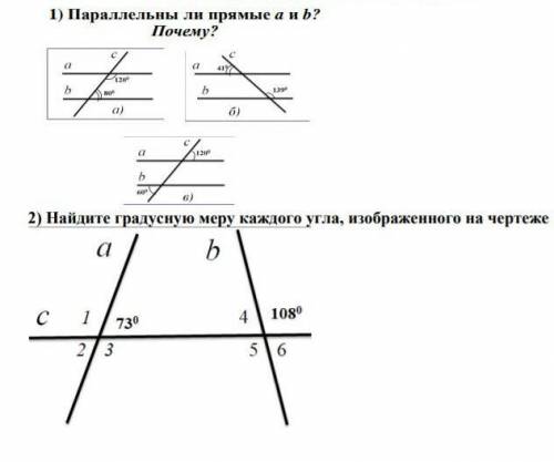 1) Параллельны ли прямые a и b? Почему?2) Найдите градусную меру каждого угла, изображенного на черт