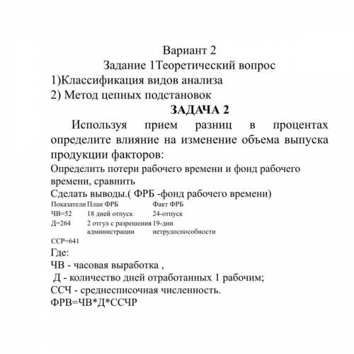 с задачкой, кто реально шарит а не лишь бы забрать !