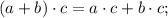 (a+b) \cdot c=a \cdot c+b \cdot c;