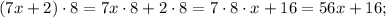 (7x+2) \cdot 8=7x \cdot 8+2 \cdot 8=7 \cdot 8 \cdot x+16=56x+16;