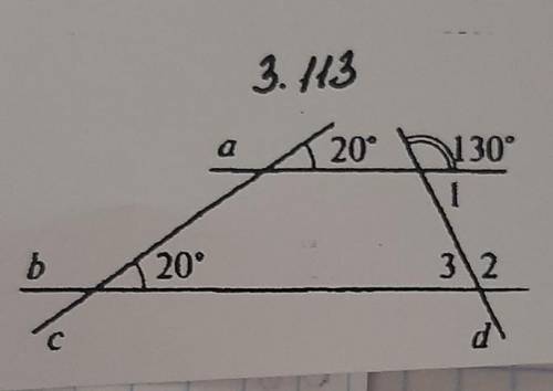 2. Найти: угол 1, угол 2, угол 3 рис. 3.113​