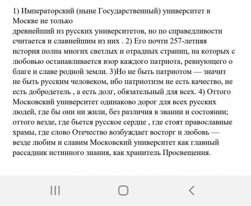 1).Какая тема у этого текста?2).Какая основная идея у этого текста?​