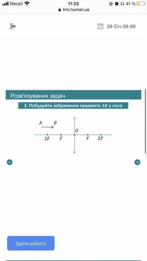 До ть вирішити задачі, будь ласка