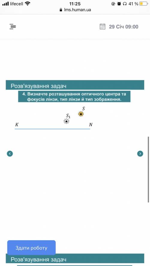 До ть вирішити задачі, будь ласка