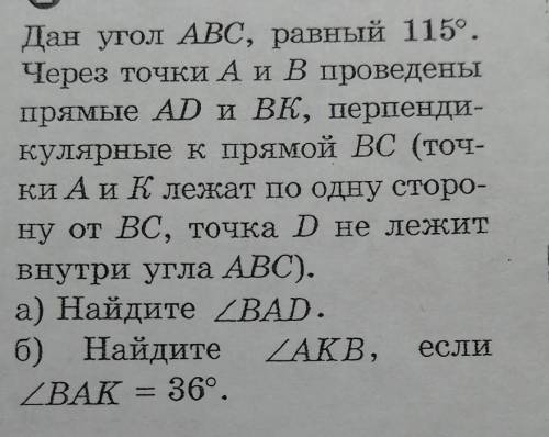 Решите Распишите все подробно и сделайте рисунок к задаче​