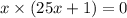 x \times (25x + 1 ) = 0