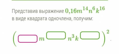 Ребят решить пример по алгебре​