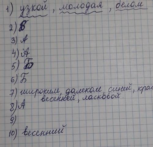 на фото1 задание до 10​