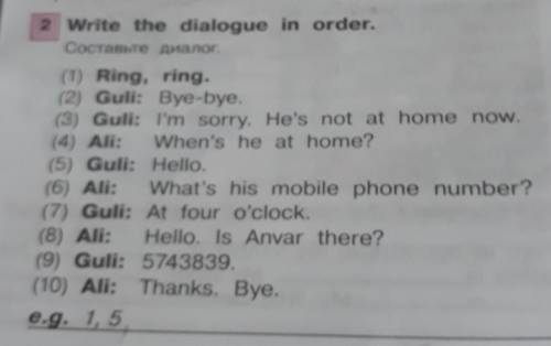 Рона? 2 Write the dialogue in order.Составьте диалог.(1) Ring, ring.(2) Guli: Bye-bye.(3) Guli: I'm